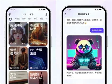 探索G头条二维码在百度贴吧中的创新应用