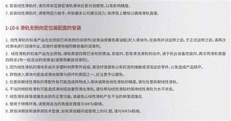 羞羞漫画网页真人:一种线上娱乐新形态的探索与观察