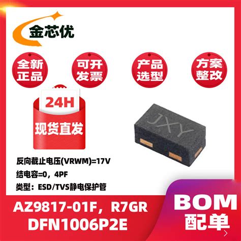 详解“分钟免费”：是优惠还是营销策略？