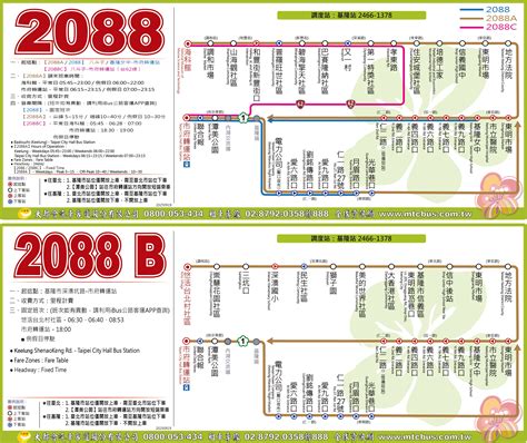 “分钟免费”模式如何改变你的消费习惯？
