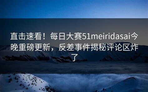 wwwanquyeconm登录无人区尖叫夜注意什么