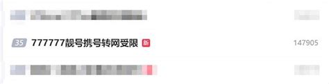 关注蜜桃视频网址变动,用户如何及时跟进