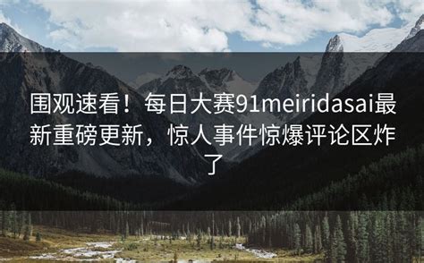 本土观赏植物的市场潜力与文化价值探讨