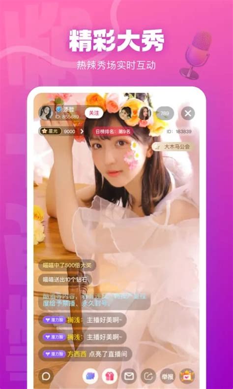 羞羞漫画网页真人:一种线上娱乐新形态的探索与观察