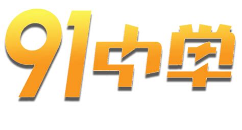 从方向盘到厨房，「车上人妻」如何利用通勤时间连接双重身份