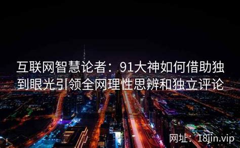 从方向盘到厨房，「车上人妻」如何利用通勤时间连接双重身份