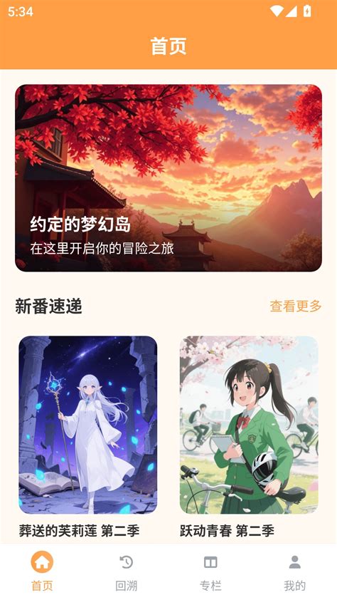 “红杏不视频”引热议:不是所有内容都适合视频化