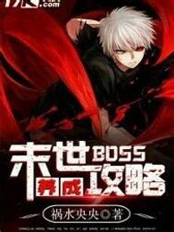 羞羞漫画网页真人:一种线上娱乐新形态的探索与观察