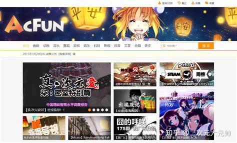 寻找囧次元官方正版?这份免费下载与使用指南请收好