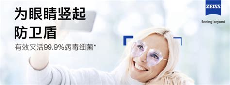 在日常生活中捕捉美:一种视角、一种心态、一种实践