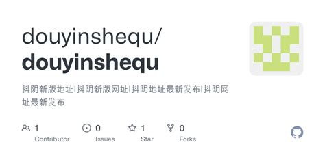 羞羞漫画网页真人：一种线上娱乐新形态的探索与观察