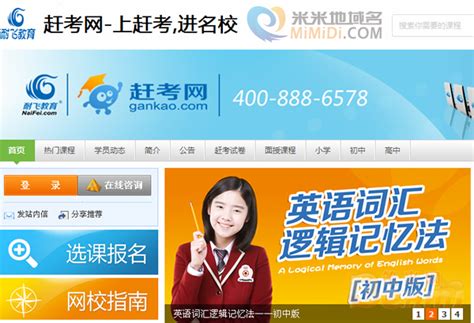 羞羞漫画网页真人:一种线上娱乐新形态的探索与观察相关问题有哪些需要注意