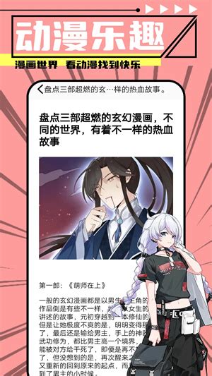 国产大片的崛起与思考:从视觉奇观到文化表达的探索之路