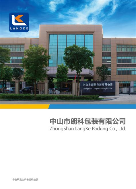 从“分钟免费”看服务模式的创新与用户体验