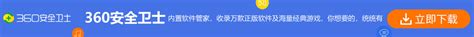 国产吃瓜入口是什么？深入聊聊那些专注国内娱乐信息的平台