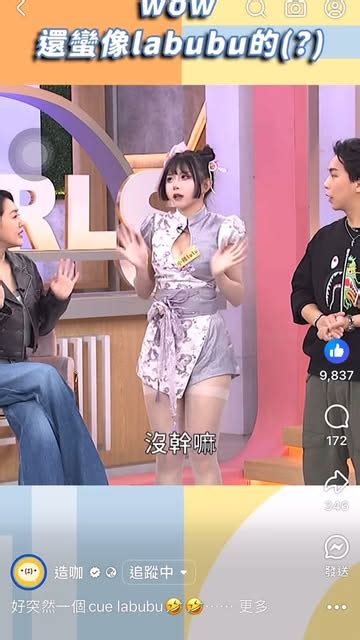 校园里的毛茸茸伙伴:老师的兔子带来的教育启示