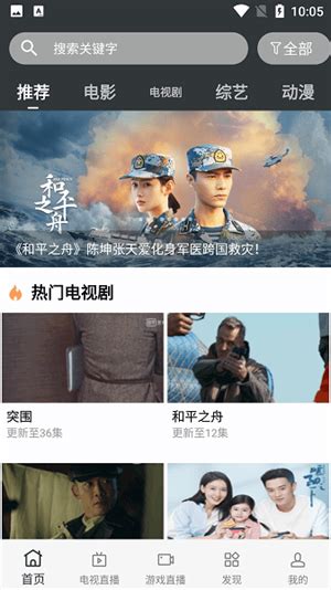 男人天堂最新动态：资源类型、地址获取与用户评价