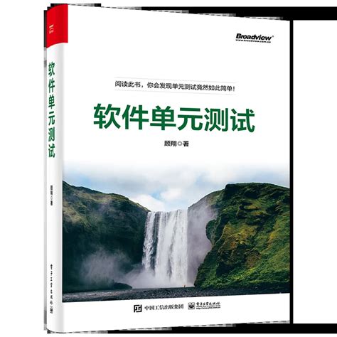 车厢里的独处时光:现代妻子们在路上的自我修复与角色转换