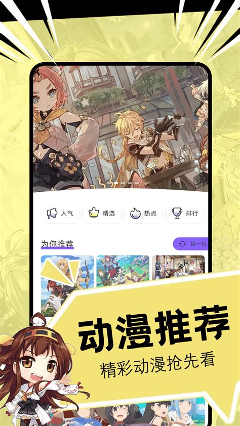 羞羞漫画网页真人:一种线上娱乐新形态的探索与观察相关问题有哪些需要注意