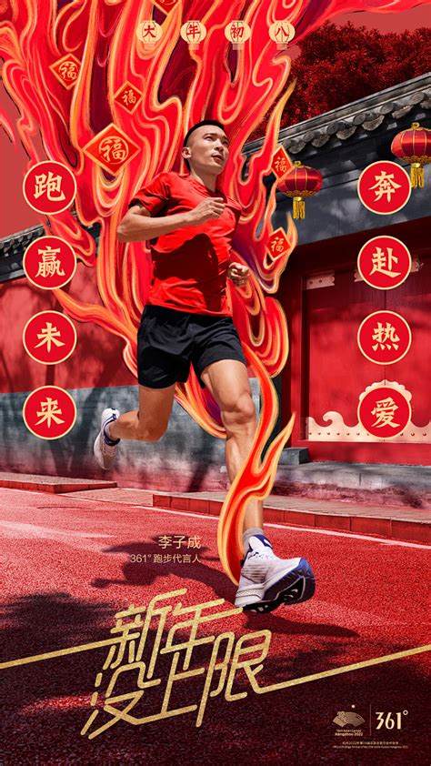 车厢里的独处时光:现代妻子们在路上的自我修复与角色转换