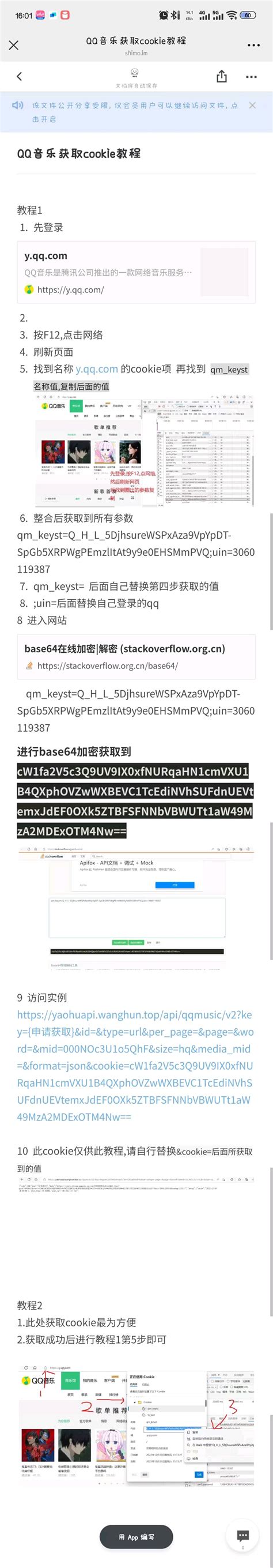 AAAA片面面观：从概念到实际应用的探讨