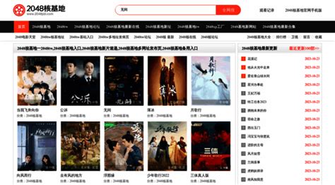 详解“分钟免费”：是优惠还是营销策略？