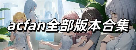 关于‘黄色软件视频永久免费看’的常见误解与现实情况