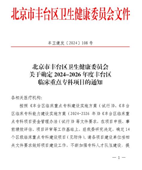 在都市通勤与家庭责任间穿梭的「车上人妻」:一个被忽视的日常场景