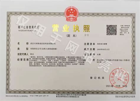 详解“分钟免费”:是优惠还是营销策略?