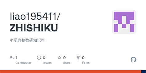 CAPP软件功能模块关系图，展示工艺编制、知识库、流程审批等模块的协同