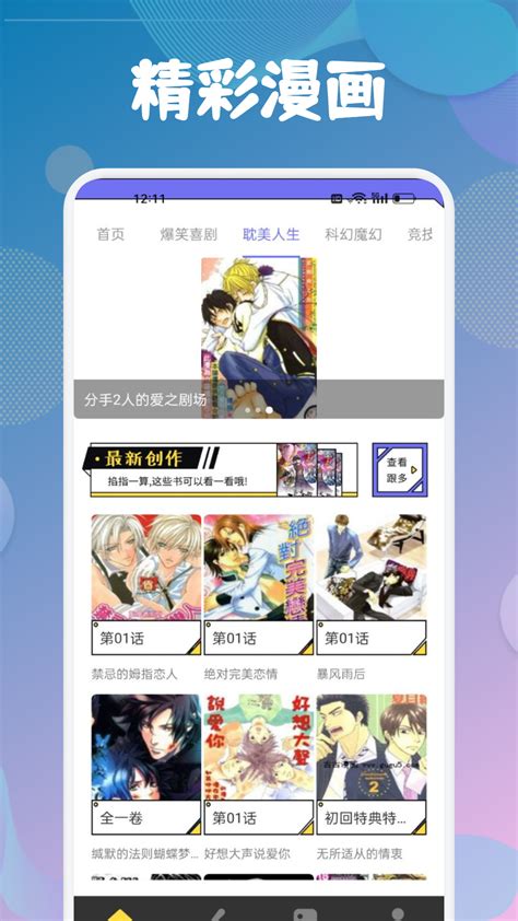 在线追剧不花钱？这些国产网站或许能帮到你