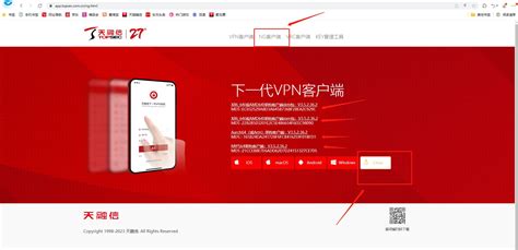 探索极乐黑科技APP的安卓端功能特色