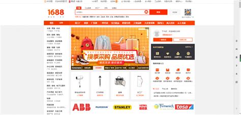 探索豆包应用的替代方案:为何破解板并非唯一选择