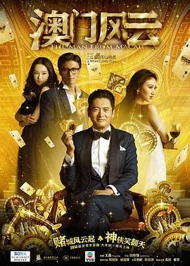 一个网络代号的传播路径与现象观察