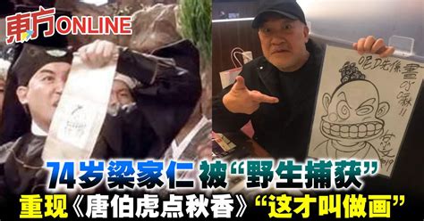 从《唐伯虎点秋香》看港片经典：甜心logo背后的趣味设计