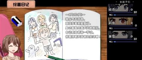 从《夏日狂想曲》到《RPG制作大师》：探究特定游戏资源的传播路径