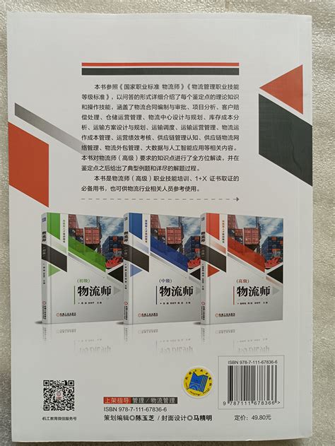当‘搞基’遭遇‘恶心软件’：网络亚文化词汇的碰撞与误读
