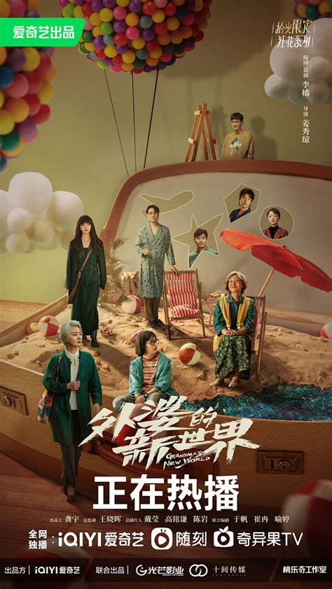 电脑屏幕上显示布满视频缩略图的网站界面