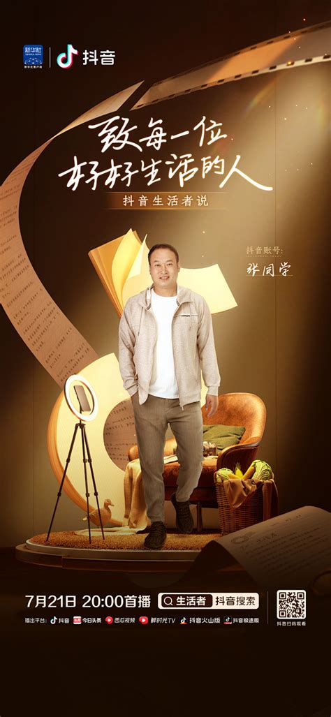 女性乳房的生理结构与美学认知科普