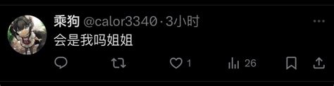 抖音APP界面展示‘不感兴趣’和‘时间管理’功能选项
