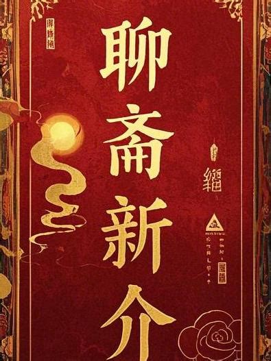 对比免费版(有广告)和付费版(无广告)播放页面的示意图