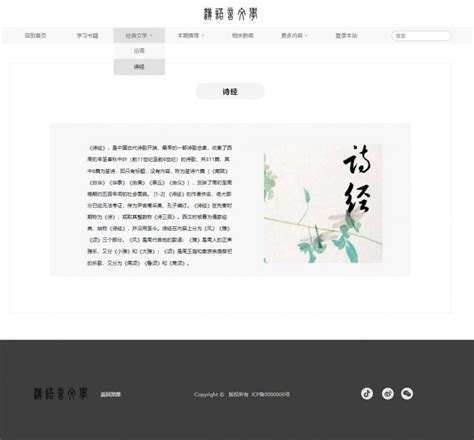 工具内的时间线视图示例帮助理清事件发展脉络 工具内的时间线视图示例帮助理清事件发展脉络