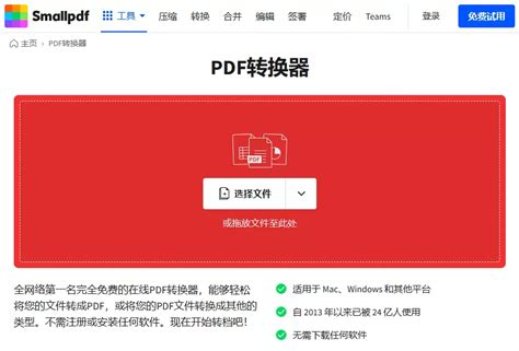 国产又粗又大又爽又猛手机系统更新界面截图