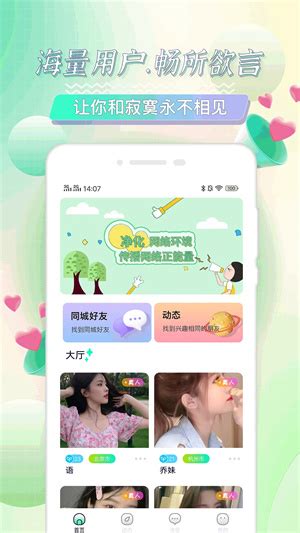 蜜桃视频新地址常见获取渠道与访问问题解答
