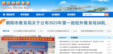 车厢里的独处时光:现代妻子们在路上的自我修复与角色转换