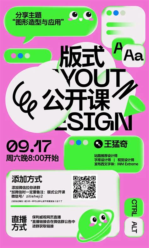 绕过限制的尝试:关于豆包破解板的常见迷思与实际情况
