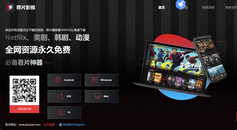 羞羞漫画网页真人:一种线上娱乐新形态的探索与观察