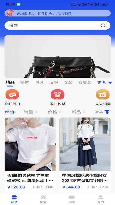 车厢里的独处时光：现代妻子们在路上的自我修复与角色转换