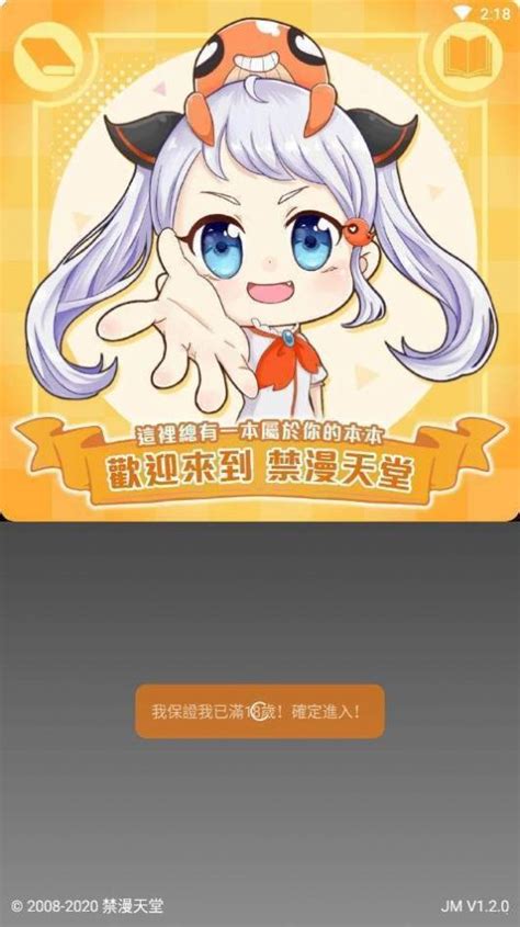 从“分钟免费”看服务模式的创新与用户体验