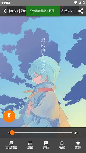 岁嫩草:自然与时间馈赠的精华